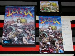 Dahna Megami Tanjou para Mega Drive