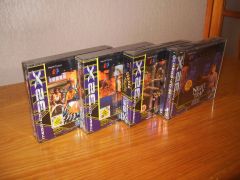 Corpse Killer 32X, Night Trap 32X, Slam City 32X y Supreme Warrior 32X