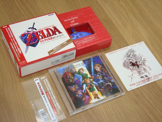 The Legend of Zelda Ocarina of Time Limited Edition