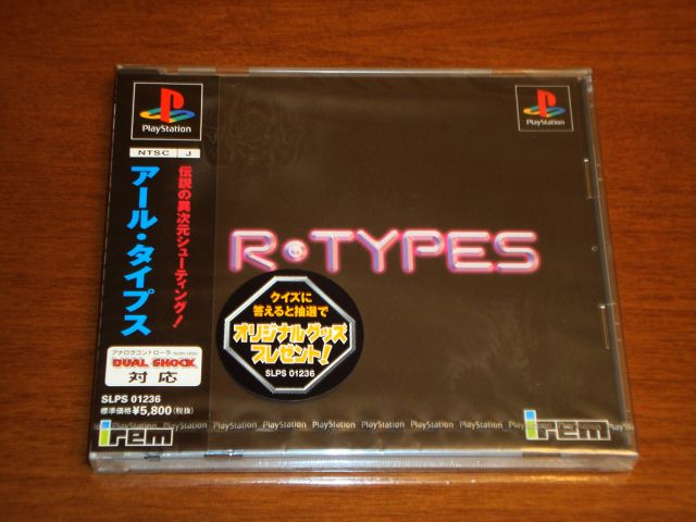 R·Types japanese brand new sealed Playstation
