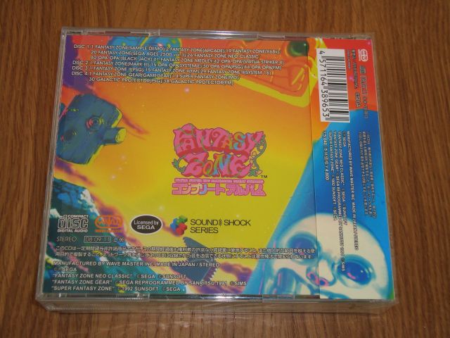 Fantasy Zone Ultra Super Big Maximum Great Strong Complete Album back