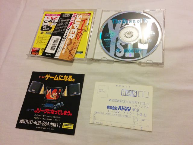 Interior CD